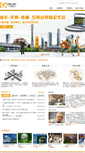 Mobile Screenshot of okaygis.com